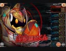 【神姫Project】第五回ギルド戦技競技会　雷PT