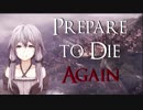 【ダークソウルMOD】Prepare to Die Againを遊ぶPart2【結月ゆかり実況】