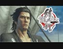 【実況】トロコンまでドハマりした『龍が如く維新』 part1