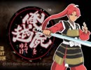 【実況】俺の屍を越えてゆけ【その9】
