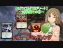 【モバマスＭＴＧアリーナ】ティムールミッドレンジ【対戦編その②】