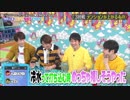 5人わちゃ749