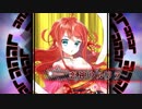 【エンプリ】VeryHard　恋神ウルリラ　ノーコンテニュー