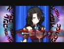 【エンプリ】VeryHard　魔人アタラク２　ノーコンテニュー