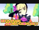 【シンデレラガール総選挙】フレディンガイガーのこねこ【MMD】