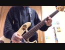 【ベース】MOLE HiLL「Remake」本人が弾いてみた【ピック弾き】Bass Self Cover