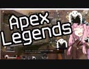 どんどんゴーゴー茜ちゃん！part1【Apex Legends】