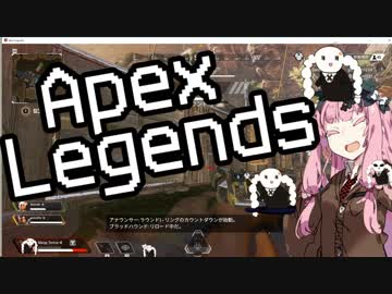 どんどんゴーゴー茜ちゃん！part1【Apex Legends】