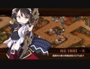 【城プロ:RE】尚武の幟と邪祓の剣 絶壱難 ☆4改以下(嫁2)