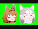 【例の笑顔】キャバ猫2サーバルからヒト要素をできるだけ抜いてみた.kfp