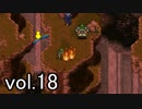 【クロノトリガー】初めての時間旅行に出かけよう！vol.18【Steam版】