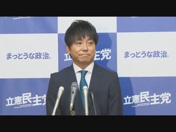 元RAG FAIR 奥村政佳氏が立憲民主党から参院選出馬へ【出馬会見 全編ノーカット】