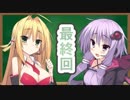 【サルゲッチュ3】茜姉大好きな妹たちの小豆に実況工房【Final】前編
