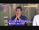 バクロスTV シーズン2 第5回 今、肌があぶない！ 前半  ＃5-1 テレビでは話せない！ここだけの本当の話！！市民バクロスTV