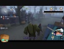 【第五人格】ゆっくりクオ（ワンコ）の狩場ｐａｒｔ61【一般クオリティ’s】