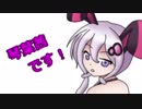 【RimWorld（？）】幼女探してリムワールド！四周目！　Part0【VOICEROID劇場】