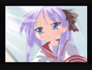 【実況】　まったり！？「らき☆すた~陵桜学園桜藤祭~」をリベンジプレイ　５８日目