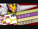 【ポケモンUSM】マイナーポケモン対戦 1st.【剣舞メガスピアー】
