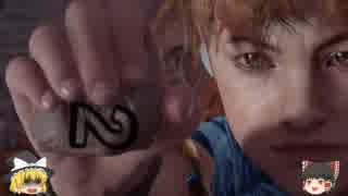 【HORIZON ZERO DAWN】魔理沙の異変を解決するため、最高難度をノーダメ縛りでクリアする　ぱーと2