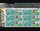 [艦これ]進め！サメの艦隊２ｎｄパート２０[ゆっくり＆VOICEROID＋実況]