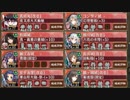 尚武の幟と邪祓の剣 絶壱 難【城プロRE ☆5以下イベユニ】
