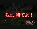 【おそ松さん偽実況】Dead by Daylightを実況プレイ 次男編【長兄松】