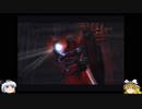 [ゆっくり実況]DevilMayCry2 ニューゲームDMDだろうがS埋めする！Part2