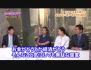 バクロスTV シーズン2 第12回 今、日本の未来があぶない！後半  ＃12-2 テレビでは話せない！ここだけの本当の話！！市民バクロスTV