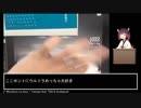 Deemoをプレイしながらのんびり歌の良さに触れる動画　課金曲編