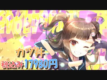 【Croire】ぐーぺこハッピーレストラン【オリジナル曲】