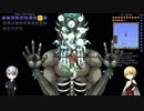 【偽実況】ちょぎリア09終【テラリア】