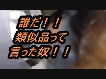 ローソン　モッチリングビターキャラメルドーナツを食べてみた。