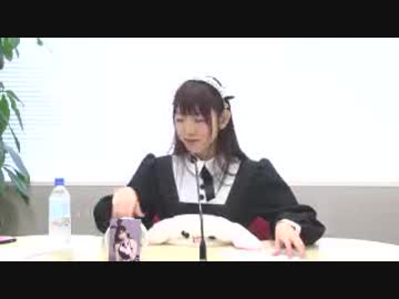 プリンセスカフェラジオ2019年4月23日#30