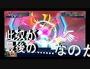 【スーパーロボット大戦T】　スパロボT実況プレイ24 ついに始まる最終決戦、其の相手は……2