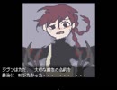 【純色と肉欲】人の気配の無い洋館って時点でフラグ立ってますよね？【その２】