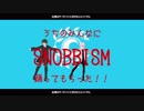 【Fate/MMD】SNOBBISMを踊ってもらった【弊カルデア1080p対応】