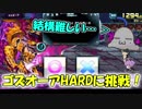 【QMAXV】ミューと協力賢者を目指す ～2限目～【kohnataシリーズ】