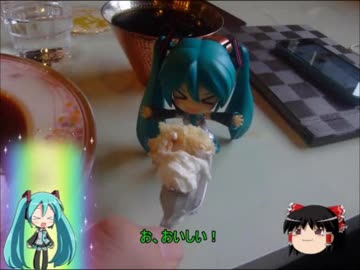 【ミクますの】アルペンルートをかっとバス　その4【気分は上々】