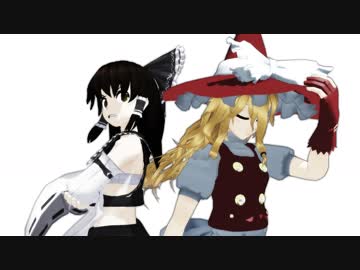 【東方MMD】霊夢・・・この体借りてくぜ！！～White end～【MMD紙芝居】