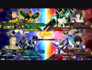 【EXVS2】名の無い対戦動画 part34【ヅダ視点】