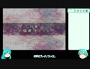 【ゆっくり実況】見た目35歳以上の仲間たちと行く ファイアーエムブレム 聖魔の光石 8章 Part10