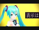 【MMD】[A]ddiction 【初音ミク】