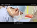脂肪吸引のこだわりをインタビュー 手がけた症例も公開  | 統括指導医 大橋 昌敬