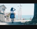 【ふみ】ただ君に晴れ【歌ってみた】