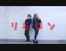 【A3!】ガチゲーマー組でリモコン踊ってみた【コスプレ】