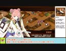 【城プロＲＥ】尚武の幟と邪祓の剣　～絶壱難～　周回攻略【ボイロ解説】、★２～４（＋改）