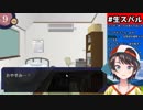 [不眠症向け]ハンサム学園#2までのスバルおやすみセット