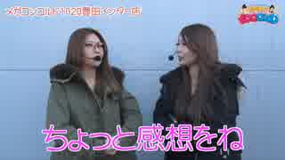 目指せ!!100万GOOD　第134話(2/2)