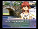 風雨来記2　まったり実況プレイ part34
