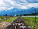 早班火車　Beyond　Japanese  Cover